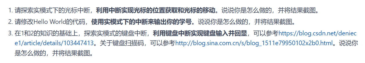 image-20240315233114872